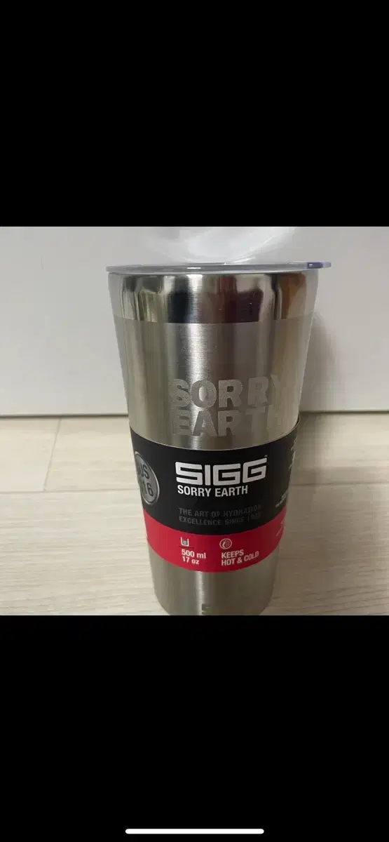 (새상품)[SIGG] 지그 쏘리어스 보온 보 냉 진공 텀블러500ml